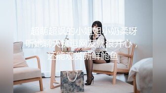 极品小骚货带闺蜜双女大秀  性感睡衣黑丝网袜  69姿势互舔逼逼 螺旋透明玩具插穴  双女舌吻舌头灵活搅动