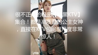 JDBC-016 斑斑 绿帽男怒操老婆闺蜜 精东影业