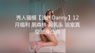 精东影业JDTY002守寡贵妇色诱管家