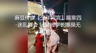 麻豆传媒  MCY-0014淫乱亲兄妹真实3P做爱-韩棠