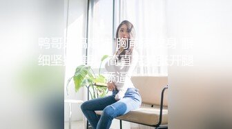  搜骚新人性感大长腿牙套妹子自慰秀，透视装黑丝丁字裤坐炮友身上摸逼