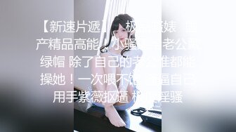 STP24495 纯天然极品大胸  漂亮小少妇看来也是没少偷情 浪劲十足 享受其中