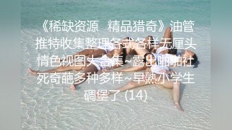 很有喜感的部门胖领导家外包养齐头帘可爱漂亮小三癖好特殊喜欢舔美腿玉足啪啪啪精液射到黑丝脚上