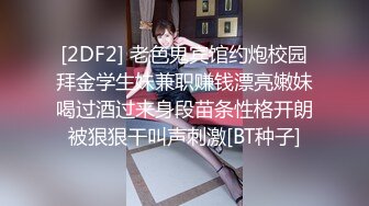 典黑白配激情5P，两个大老黑玩弄极品大长腿女模，小哥想后入个太矮骑黑哥脖子上超带劲，黑人大鸡巴好粗暴