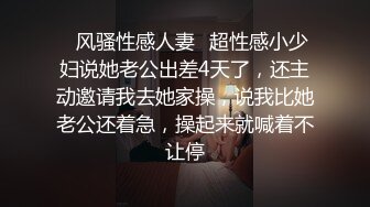  南方电网员工事件· 巨乳肥臀国企员工，为了升职被领导调教不雅视频流出，极品反差婊！