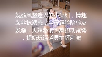 香艳职场 极品销售客服上班跳蛋自慰 奇痒无比坐立难耐 送午餐的进来正好高潮失禁 太过瘾了阴户湿透 (1)