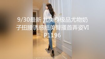 STP32598 麻豆传媒 MPG0079 物流猛操美少妇 白靖寒