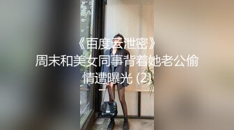  漂亮妹子 没拍你脸 不要 啊啊 轻点 小情侣还挺会玩 操个逼还cos轻SM