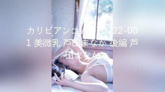 《最新流出福利分享》付费电报群原创淫妻骚女友私拍内部福利视图美女如云各种露脸反_差婊啪啪紫薇~炸裂