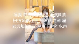 舔舔多汁无毛嫩鲍的清纯少女