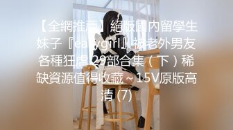 7.19【租豪车钓拜金女】泡良大佬忽悠漂亮中介小姐姐，酒店开房谈笑风生，风骚饥渴