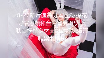 10-20探花李白 约操19岁刚破处的学生妹，嫩鲍清晰可见