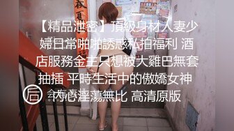 极品娇小身材小美女