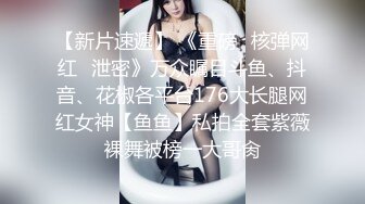 操高颜值中国风眼镜美女