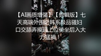 贞操带之女 33