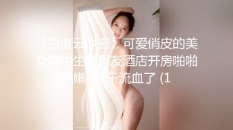 饭桌上送的以为是项梁原来是插妹子屁眼里的玩物超粗长的鸡巴各种姿势操骚穴到口爆