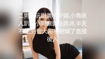 帅小伙约操清纯甜美短裙兼职小姐姐，舌吻骑在身上调情，扶屌骑乘整根插入，打桩机后入，快速抽插啪啪声