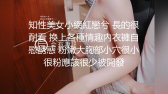 高清近距离偷拍可爱粉嫩的小美女 原版流出