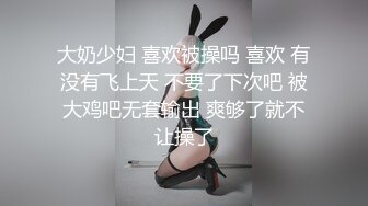 真实记录留学大学生『月莹』与大屌炮友性爱私拍流出 伺候两大屌 全程无套 暴雨般的性爱