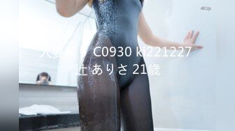 (HD1080P)(男尊女卑)(fc3178041)系女子。誰にも見せない約束でハメ撮り、色白でスレンダーなくびれボディに膣奥中出し。collectionみずはちゃん。 (2)