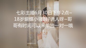 STP31717 天美传媒 TMG129 公司新同事竟是老板的儿子 宋雨川