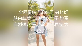 【极品❤️美少女】米娜学姐✿ 最新Cos雷电将军开腿极淫玩穴 秒潮神器搅弄嫩鲍 白浆泛滥疯狂潮吹喷汁四溅 小穴爽翻了