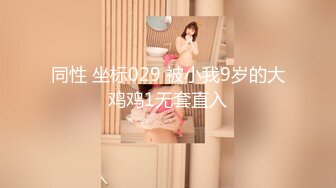 SPOP舞蹈工作室加密破解版，极品身材白皙女神【丽莎】露逼露奶情趣装顶胯摇摆挑逗，大长腿阴毛超级性感 (4)