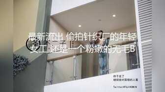 极品骚婊反差人妻✅白皙大奶美骚妻开档黑丝被绿主深肏内射，人前端庄人妻磨磨唧唧的摸她