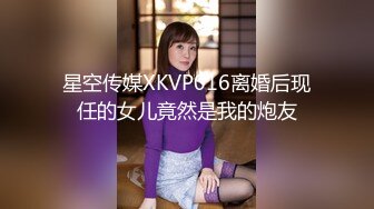 MPG-018 沈娜娜 车长与女儿的不伦交媾 性爱至上爱液横飞 麻豆传媒映画