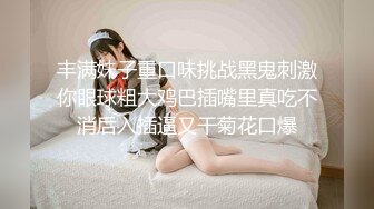 大像传媒之性感女帝反覆挑逗男優