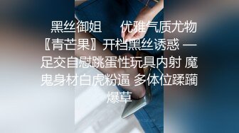 2024-1-30精品校园系列-和蜜桃臀女友亲吻做爱恋爱的感觉