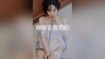 甜美女友和胡渣男的性爱日常，互玩69无套花样做爱