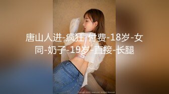    小胖哥跟女友欢乐过大年，苗条漂亮，小鲍鱼超级紧，老公老公喊不停，激情如火撸管佳作