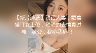 STP26561 一头乌黑秀发妹子全裸白虎穴，掰穴给狼友特写男友舔逼，露脸口交无套打桩缴枪有点快