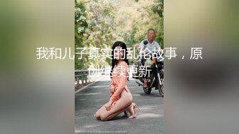 优雅御姐女神 旗袍高跟鞋黑色丝袜✿背着老公偷情大肉棒，平时高高在上的女神在大鸡巴爸爸的鸡巴下变成淫荡的骚母狗