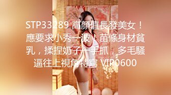 STP23888 美少女战士跟她的小哥哥激情啪啪  全程露脸乖巧可爱抱着小哥让她吃奶子舔逼 舌吻抚摸温柔抽插很有初恋感觉 VIP2209