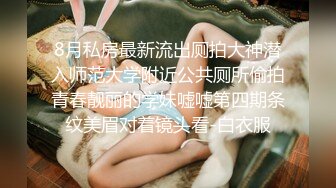 ✿劲爆厕拍✿新流出众多高品质美女，个个极品❤️脸B同框，人美B靓❤️（补光搭讪）