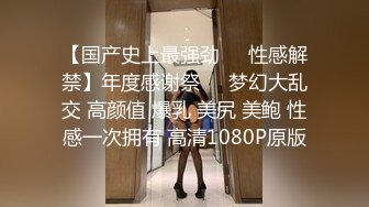 枫哥-珠海度假村酒店约啪魔鬼身材高素质外围女