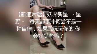 乱伦强上姐姐后续又又又更新了！喝到微醺了就去开放造爱！初次尝试肛交