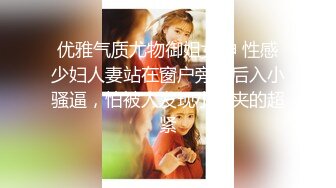 OnlyFan 风情少妇爱棒棒