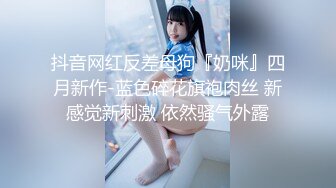 【新速片遞】 ♈♈♈ 【超清AI画质增强】，3000一炮，【柒哥探花】，大四兼职学生妹，校花级别，多少男人的白月光，美得让人心疼[1.68G/MP4/29:29]