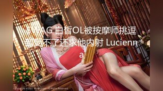 S级外围绿茶婊人造极品露脸女神【小番茄】有钱人的贱母狗推特劲爆自拍露出调教自慰啪啪