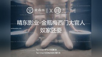 热情时尚女孩迷人的笑容看了就想操她脱下性感短牛仔裤阴毛下面潮湿的阴道早就忍不住啪啪了