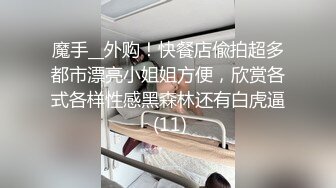 STP26013 颜值爆表长发模特妹子，和男友啪啪做爱 舌吻 舔舐白虎逼 VIP2209