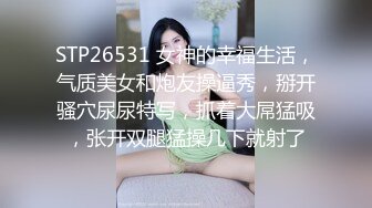 私房流出精品厕拍七月新作 徐娘 少妇 超近视角 针织厂系列 四（3）两个结伴一块上厕所尿得很猛的妹子 (12)