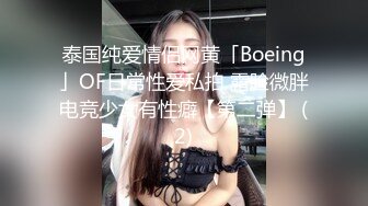 【自整理】Pornhub博主LuciaLG  把大屌插到喉咙最深处 微胖少妇肉感十足  最新视频合集【195V】 (89)