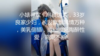 【新片速遞】  ⭐♆【兔斯姬】新女神下海! 煽耳光~掐脖~无套啪啪~口爆~内射! [1.94GB/MP4/05:00:26]