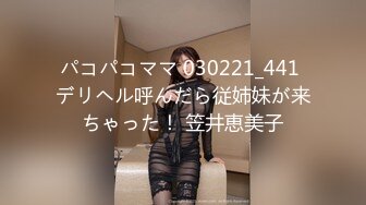 【新片速遞】 ♈♈♈2024年，超骚夫妻博主【Nina小蜜桃】，闲来无事的老婆约单男玩起了户外露出，绿帽联合单男把老婆诱骗回家