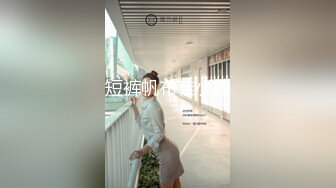  2023-03-17 兔子先生DAD-032-EP-48爸气十足EP-48