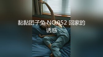 骚妻求艹